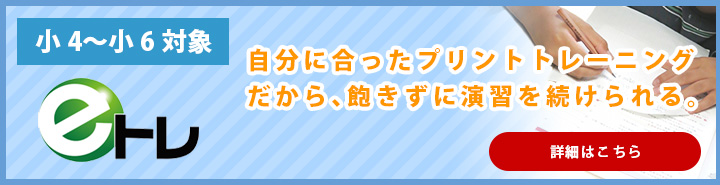 �C�[�g���[�j���O