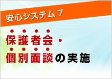 SVXeVFی҉Eʖʒk̎{