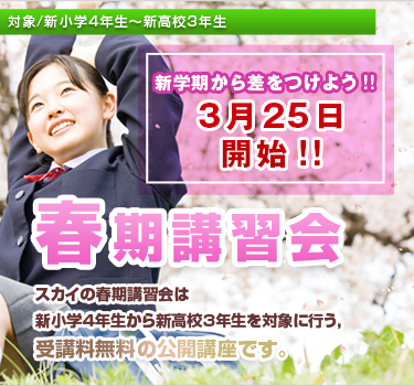 �t���u�K��