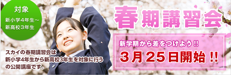 �t���u�K��