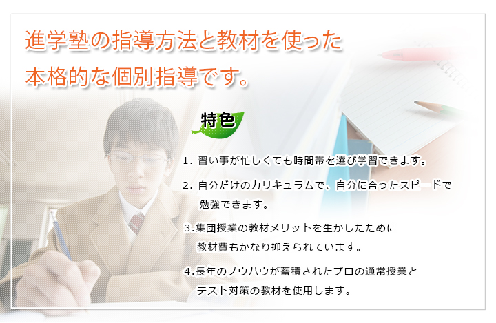 iwm̎w@Ƌނg{iIȌʎwłB